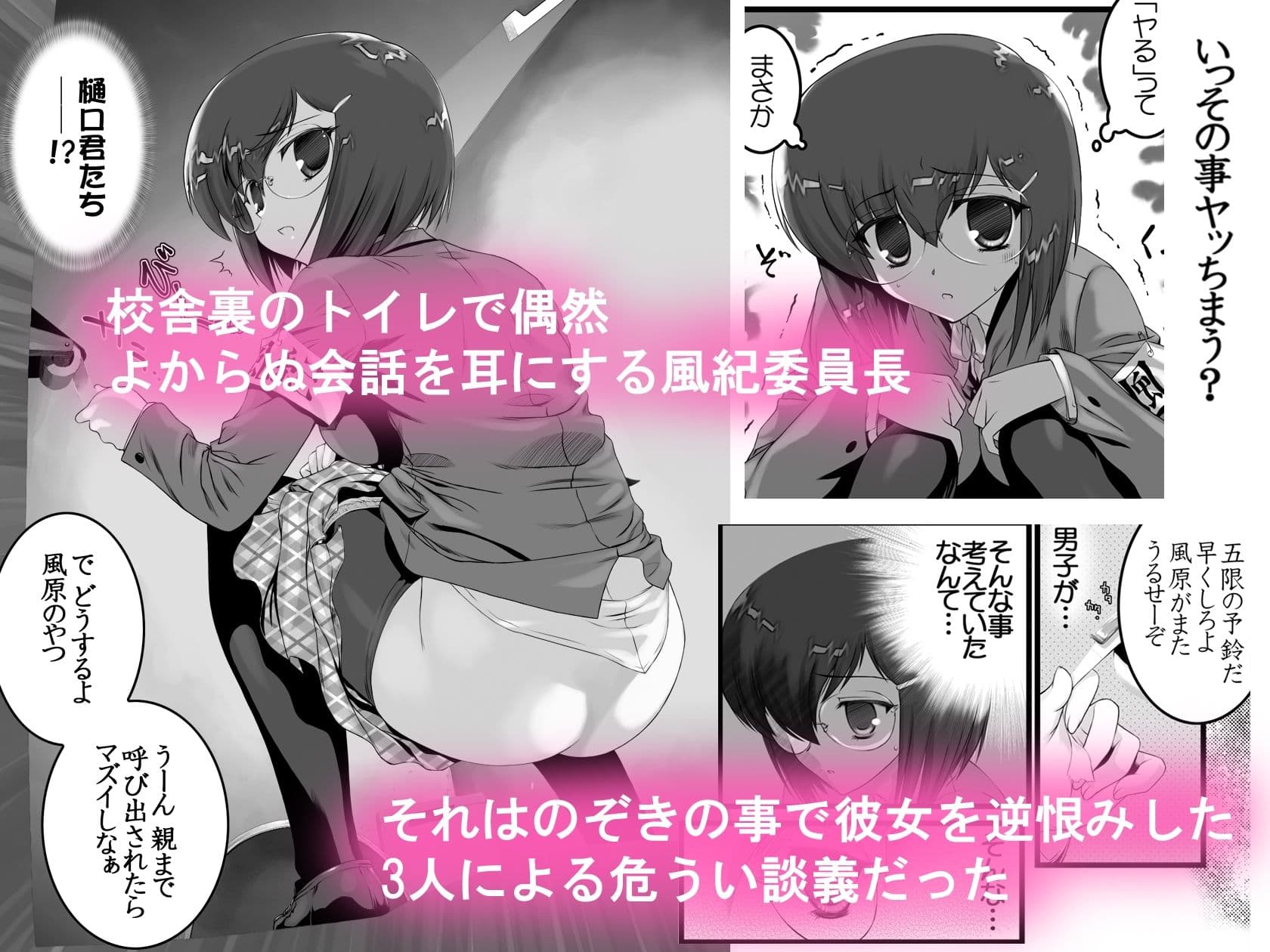 セカンドレイル ttp://bit.do/arca01 FANZA版 サンプル 2