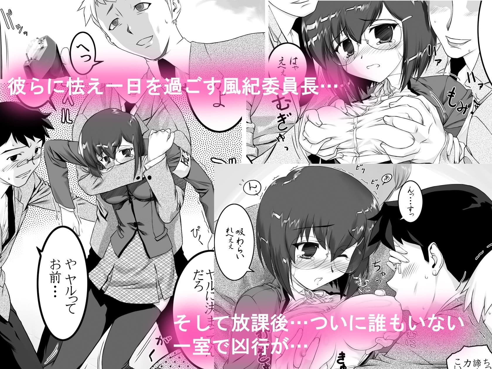 セカンドレイル ttp://bit.do/arca01 FANZA版 サンプル 3