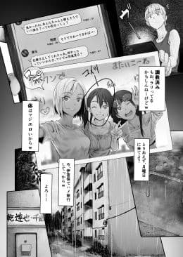 夫婦とヤヴァイ奴らと学生と サンプル 4