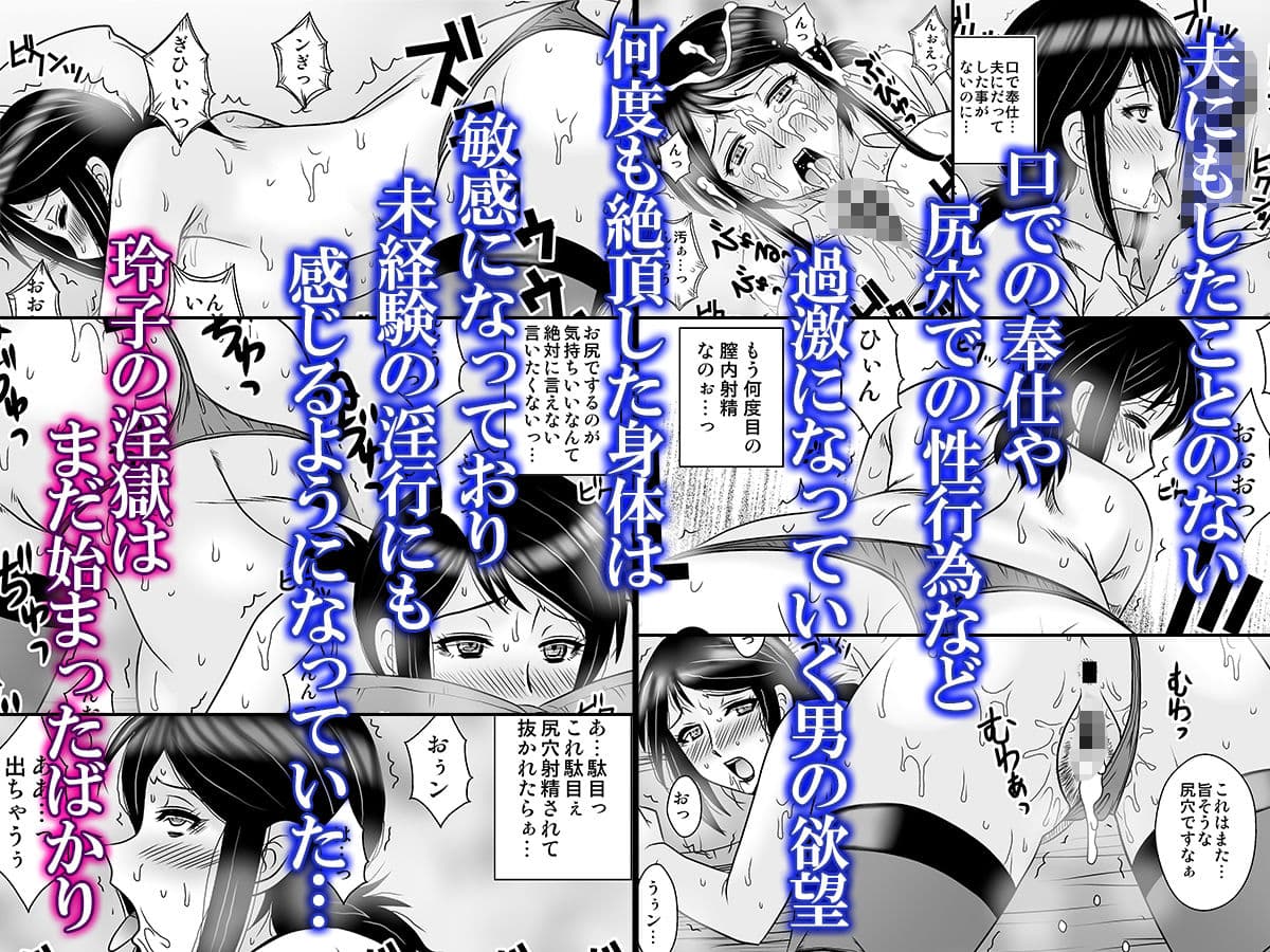 女教師・中村玲子 淫獄の個人指導室 サンプル 3