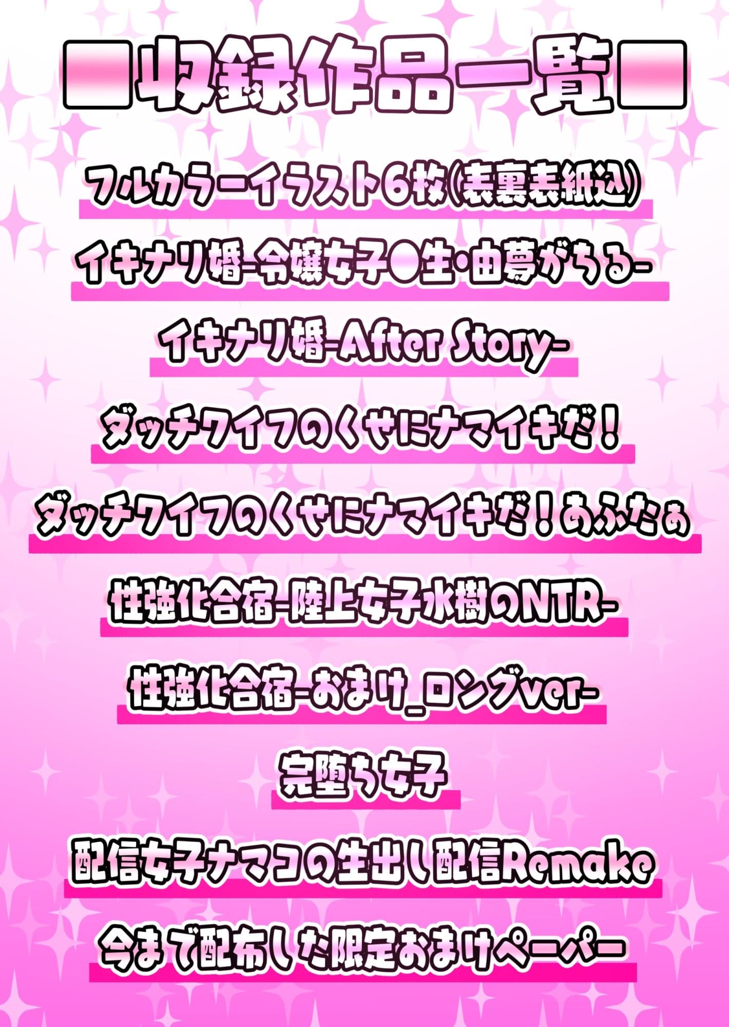 タクロヲ全集2021 サンプル 3