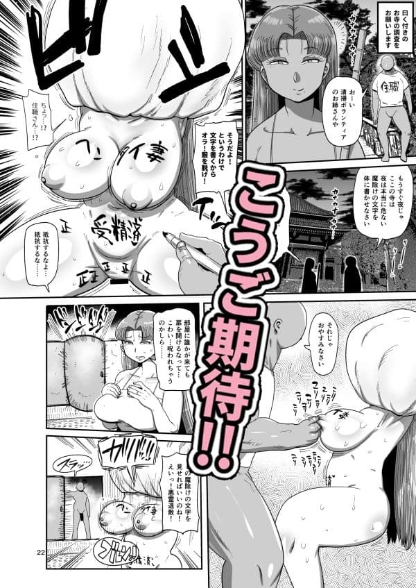 みんなの調査少女2 サンプル 9