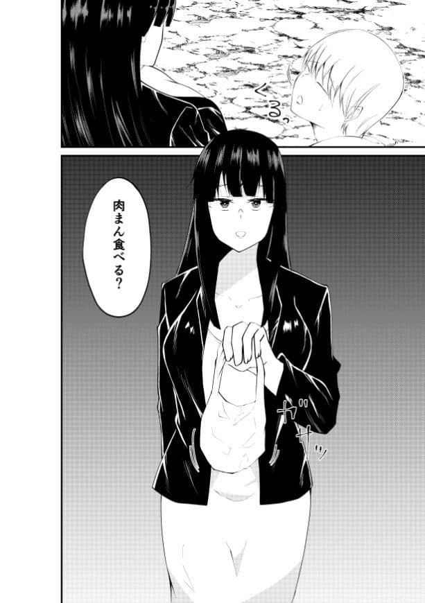 深夜に出会ったお姉さんにめちゃくちゃ犯かされるお話 サンプル 3