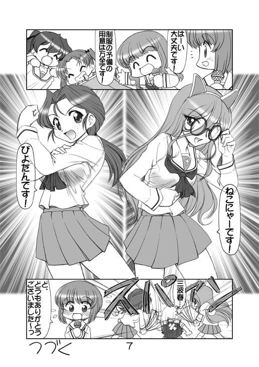 ガルパンキャラ誰が1番大洗セーラーが似合うか大会3 サンプル 3