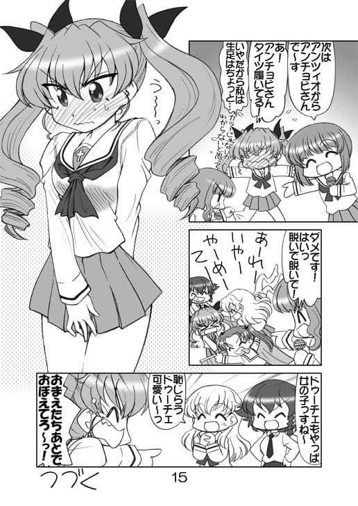 ガルパンキャラ誰が1番大洗セーラーが似合うか大会3 サンプル 4