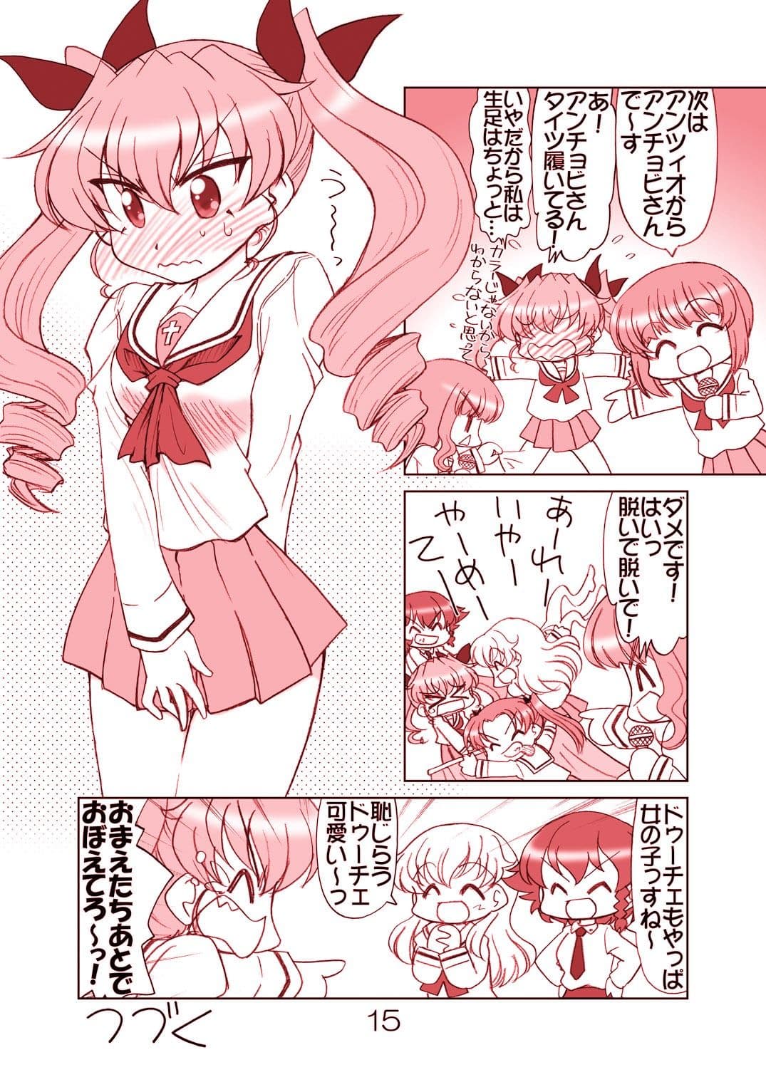 ガルパンキャラ誰が1番大洗セーラーが似合うか大会3 サンプル 6