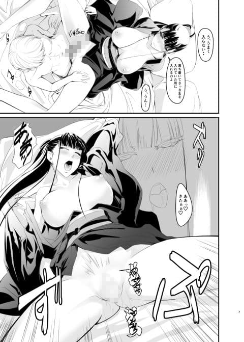 結衣 サンプル 3