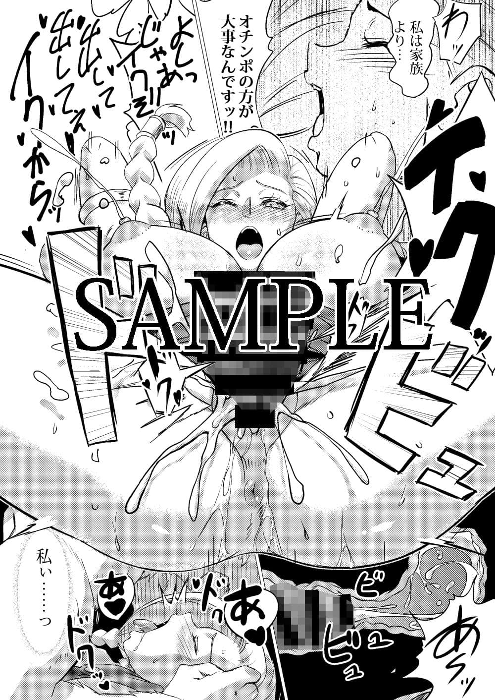 馬車の中 サンプル 2