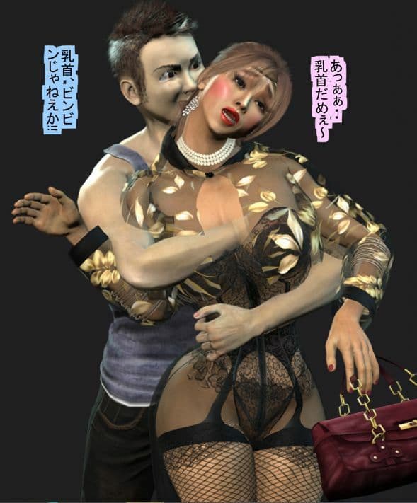 OLになった僕のその後、僕をイジメテ下さい サンプル 6