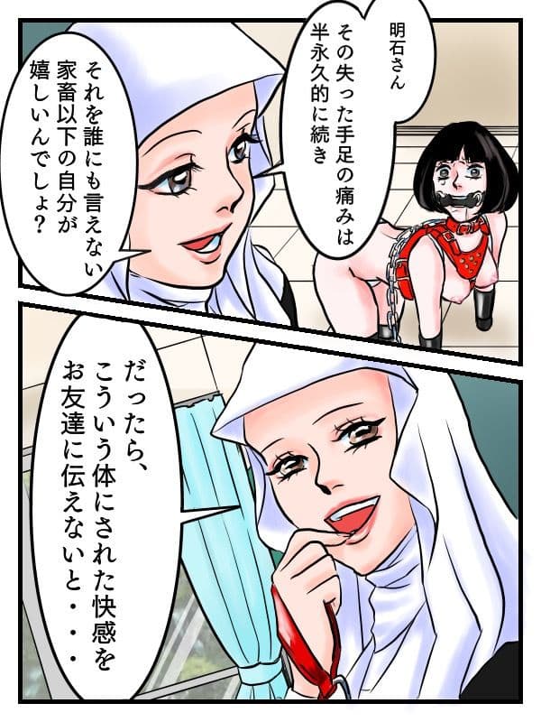 檸檬の脳髄〜Lemon head it’s blue〜5 サンプル 3