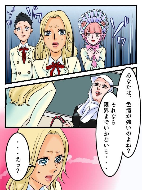 檸檬の脳髄〜Lemon head it’s blue〜5 サンプル 5