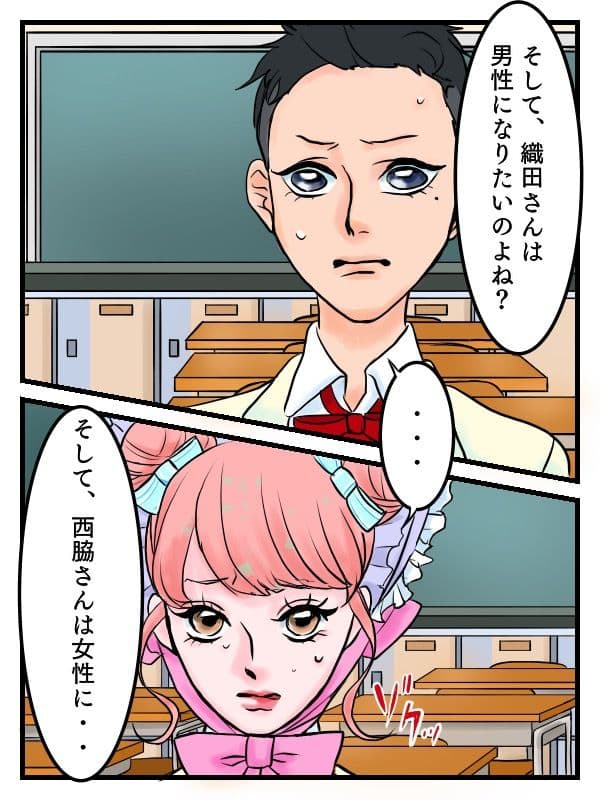 檸檬の脳髄〜Lemon head it’s blue〜5 サンプル 6