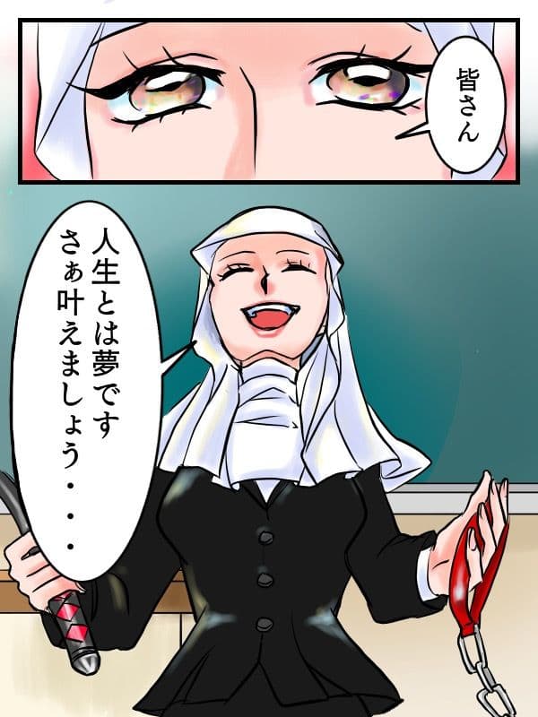 檸檬の脳髄〜Lemon head it’s blue〜5 サンプル 7