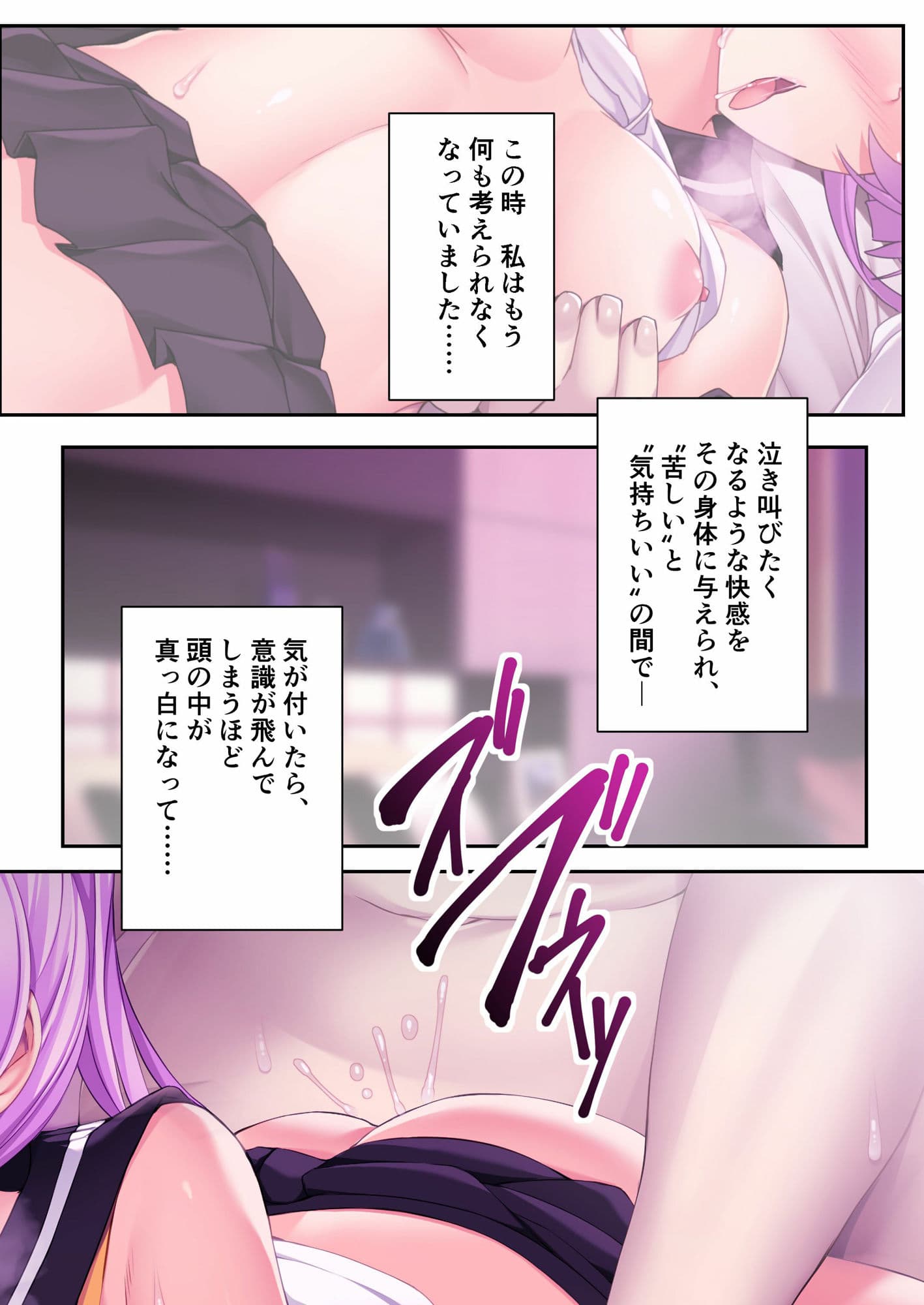 NTR彼女は変態コスプレイヤー 〜巨根キモオタの下僕になりました〜 モザイクコミック総集編 サンプル 1