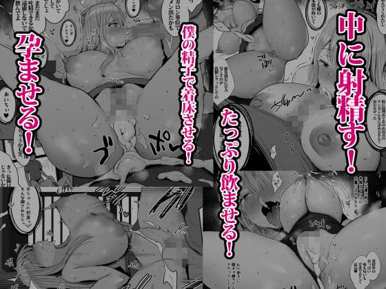 おっぱい足りてますか？ サンプル 2