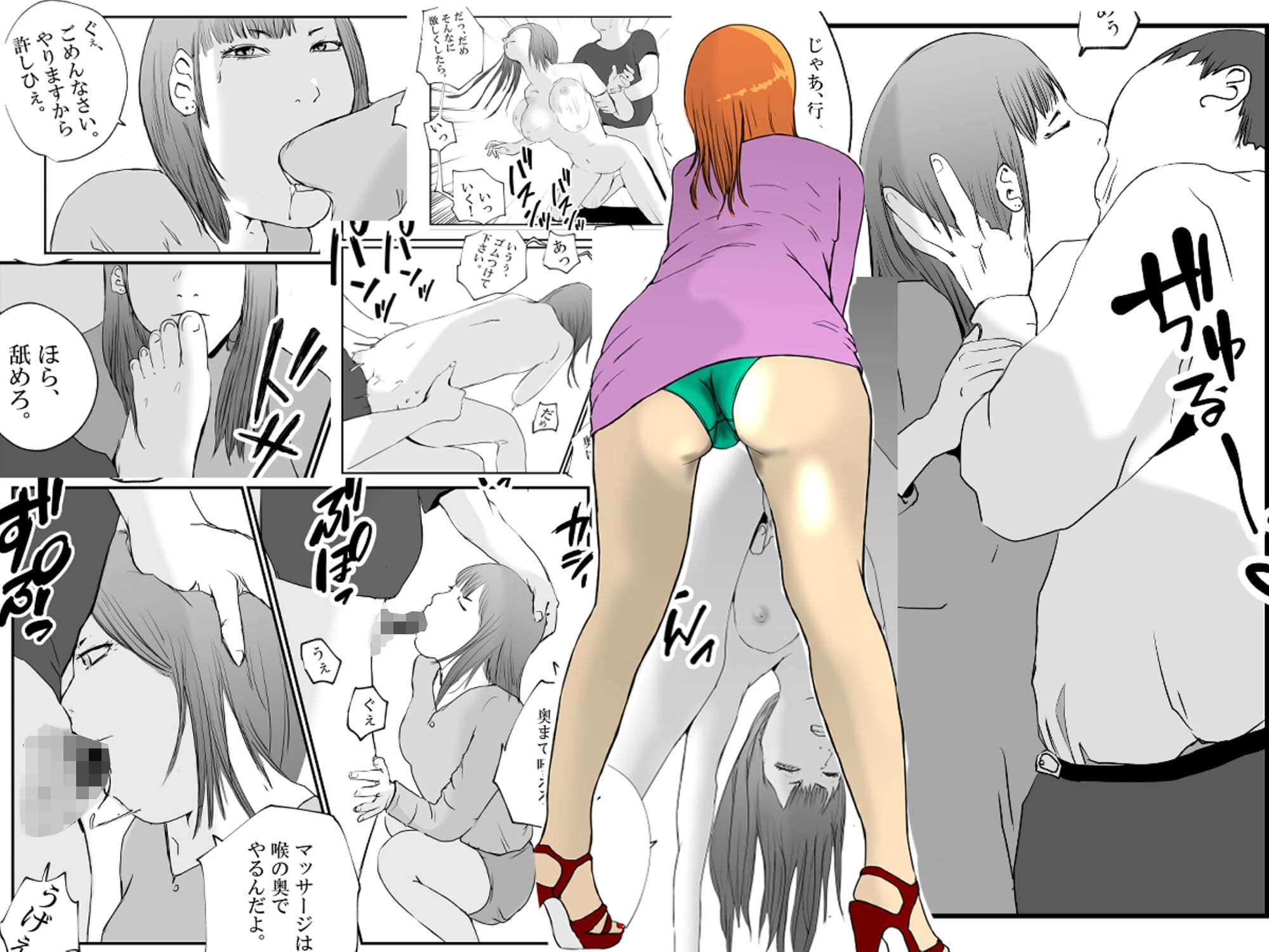 NTR集 サンプル 8