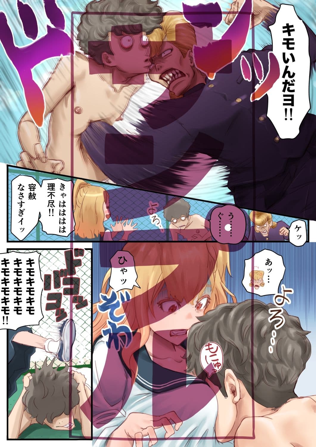 復讐の（彼氏の目の前で彼女に〇〇）！念力肉体停止！ サンプル 2
