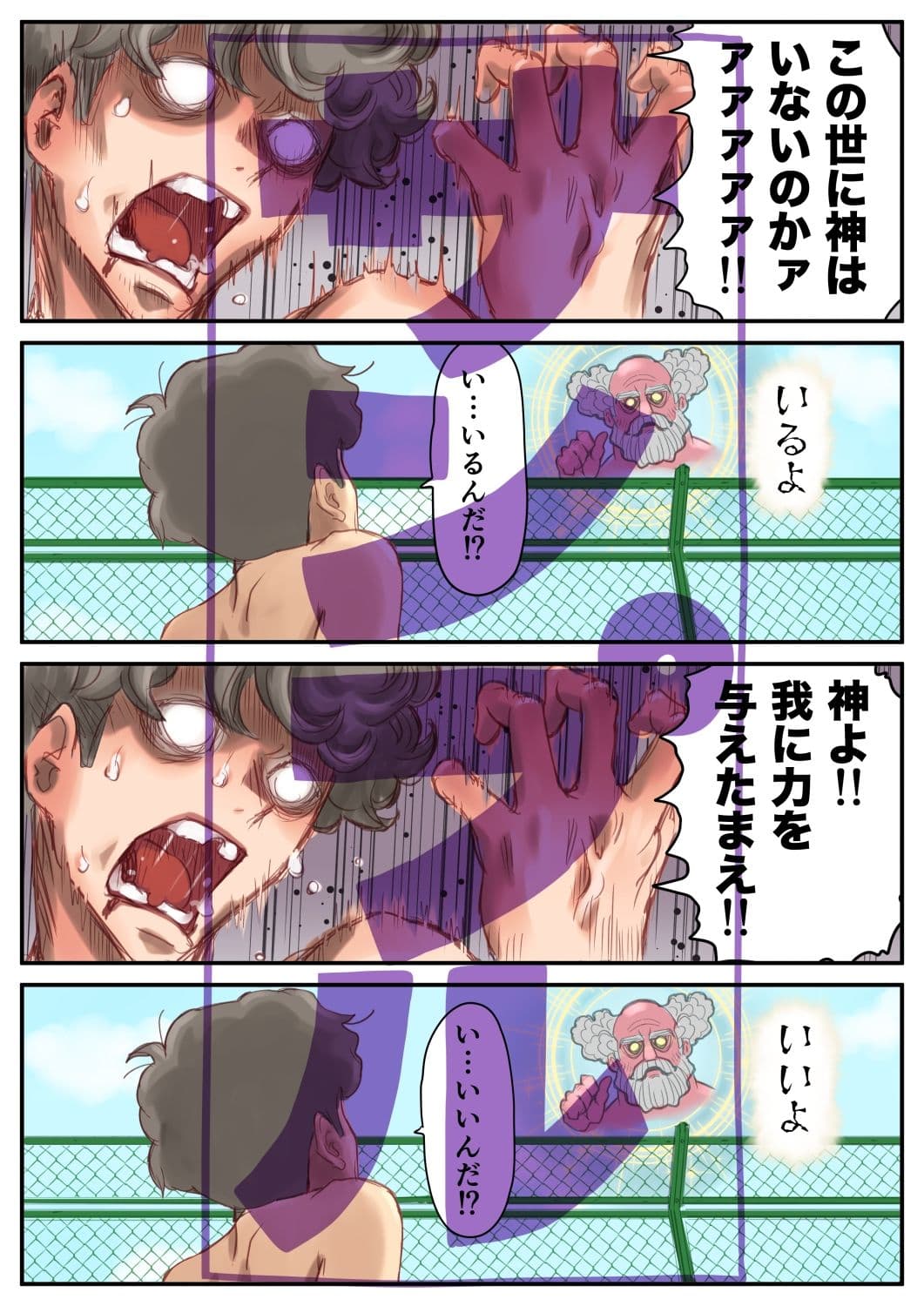 復讐の（彼氏の目の前で彼女に〇〇）！念力肉体停止！ サンプル 4