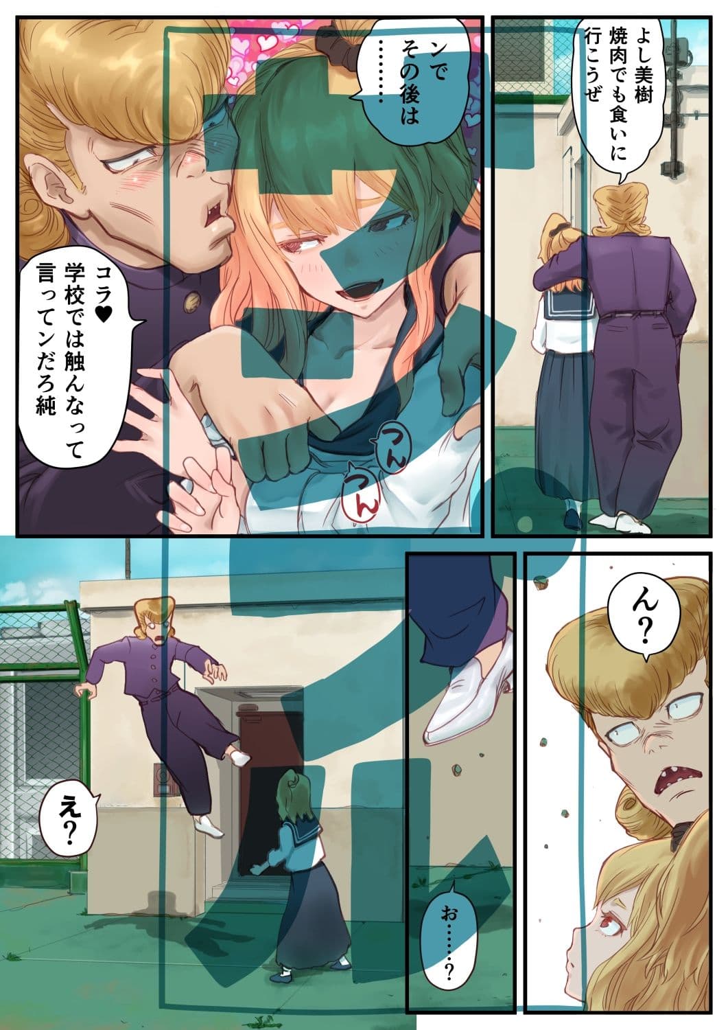 復讐の（彼氏の目の前で彼女に〇〇）！念力肉体停止！ サンプル 5