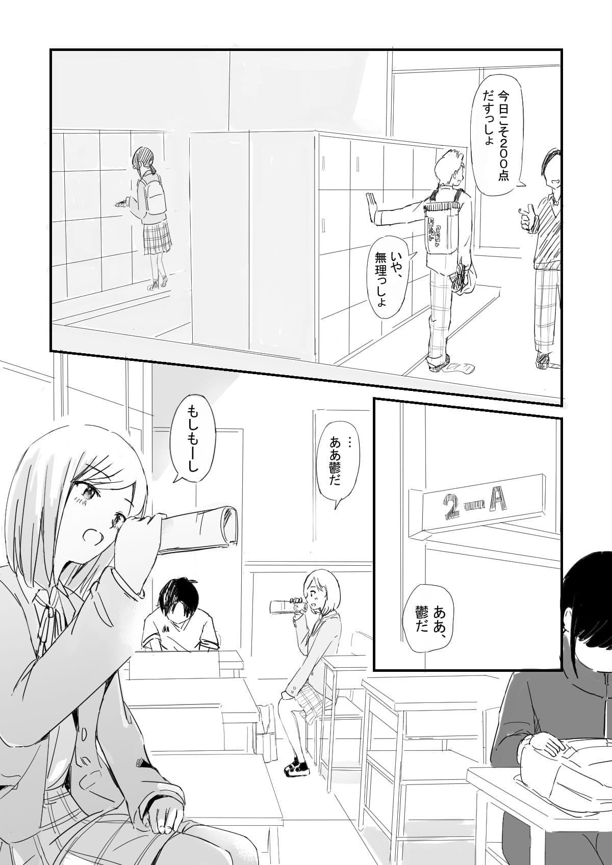 はぐ サンプル 1