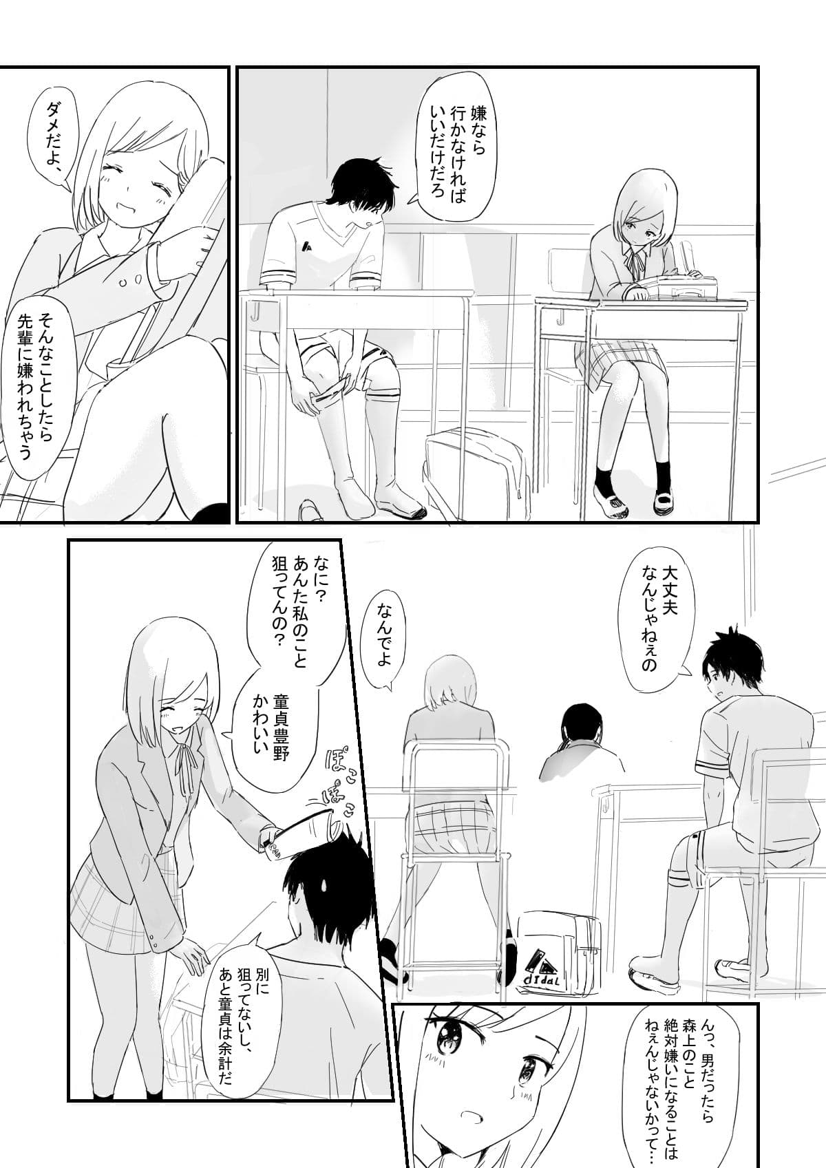 はぐ サンプル 3