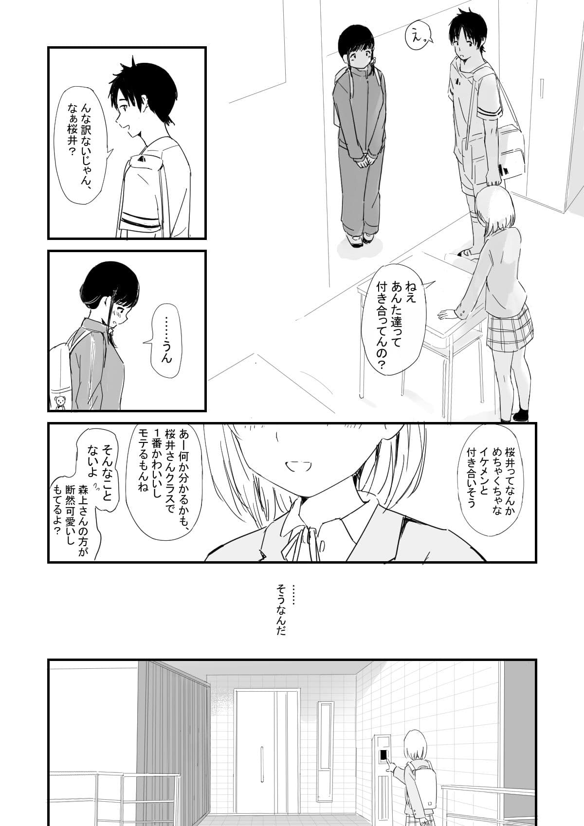 はぐ サンプル 5