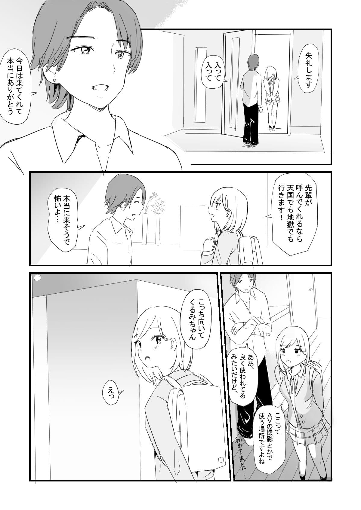 はぐ サンプル 6
