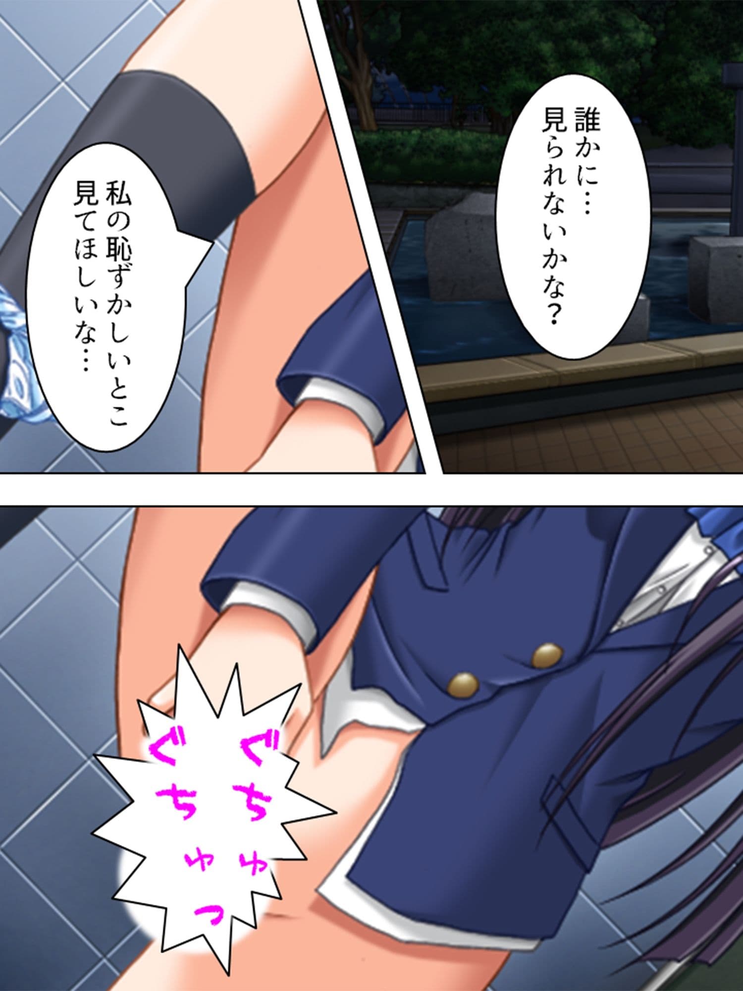 ヤれる都市伝説！？痴女たちと会えるか徹底検証！ 1巻 サンプル 9