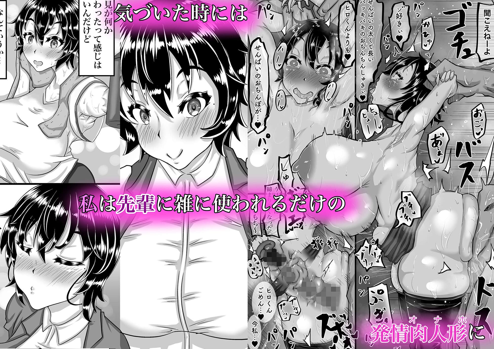 不倫中毒になったカノジョはより強い刺激を求めて寝取られ動画を彼氏に送る サンプル 7