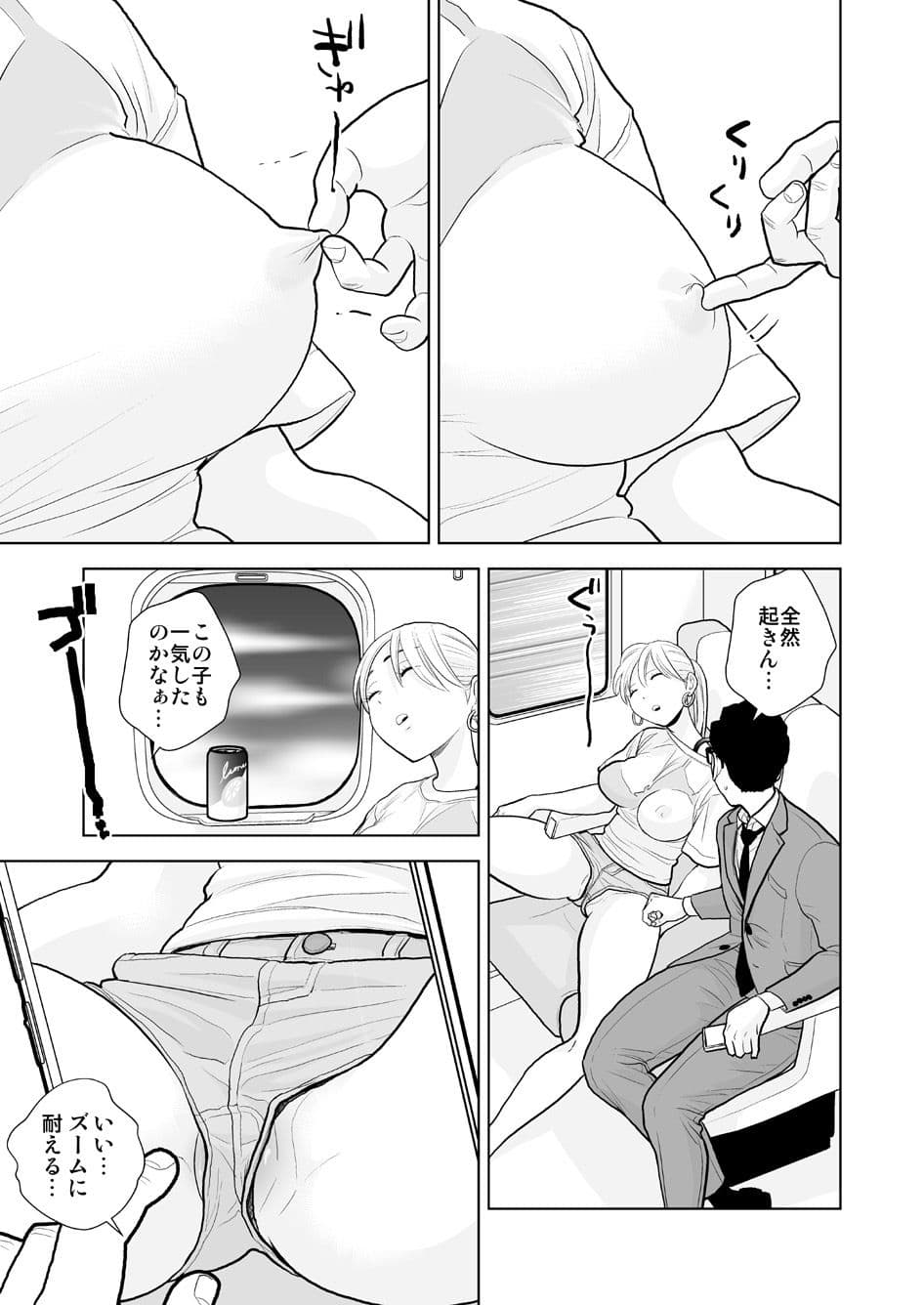 ハミ出てます。 サンプル 1