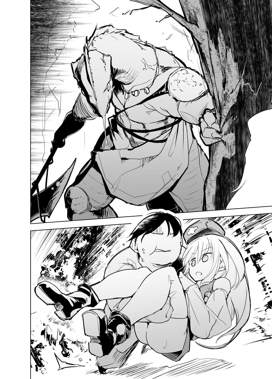勇者ああああと仲間たち 僧侶と商人 サンプル 7