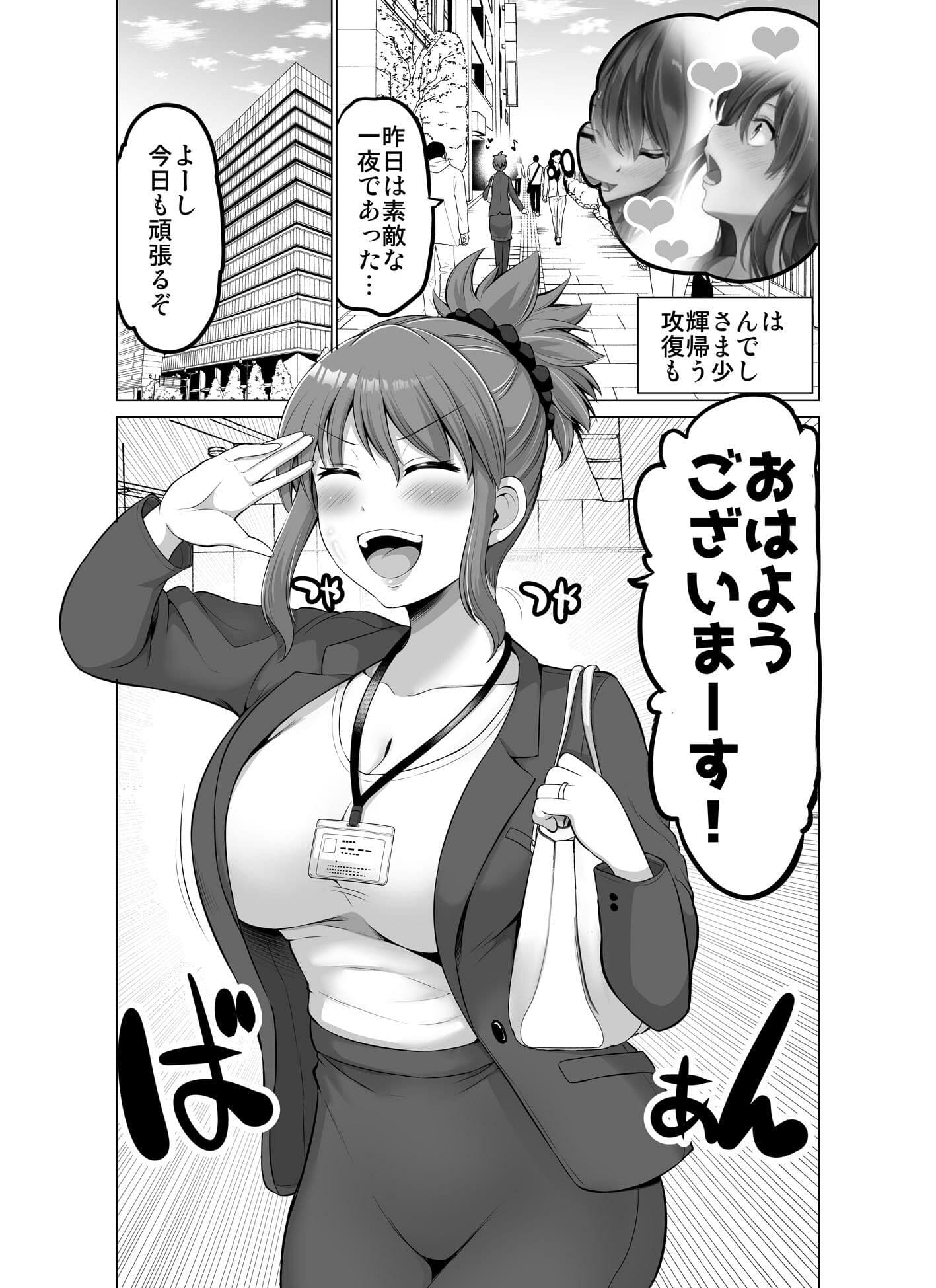 防御力ゼロの嫁19 サンプル 3