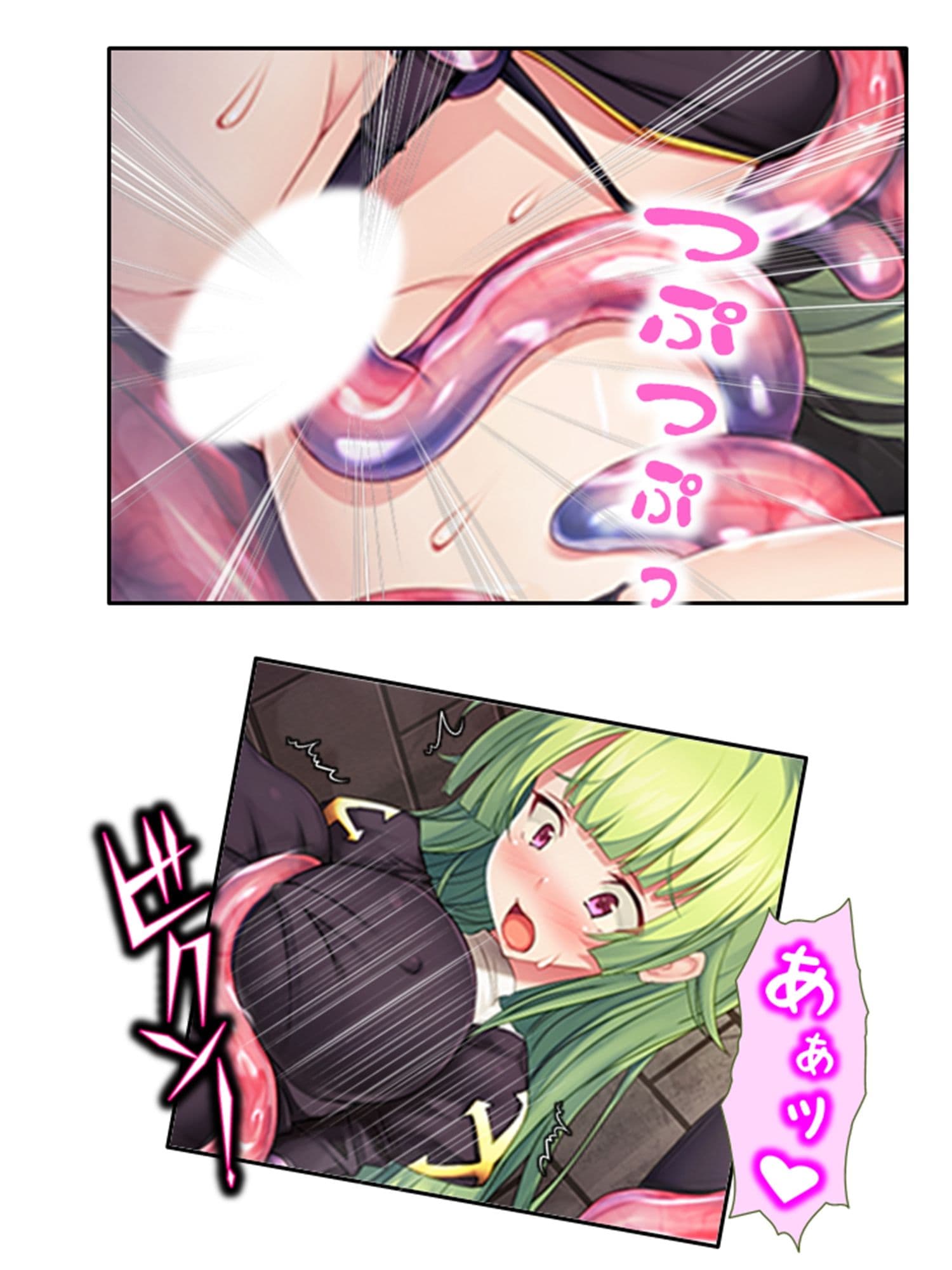 VRゲームで強気な同級生のイキ顔拝見！ 上巻 サンプル 7