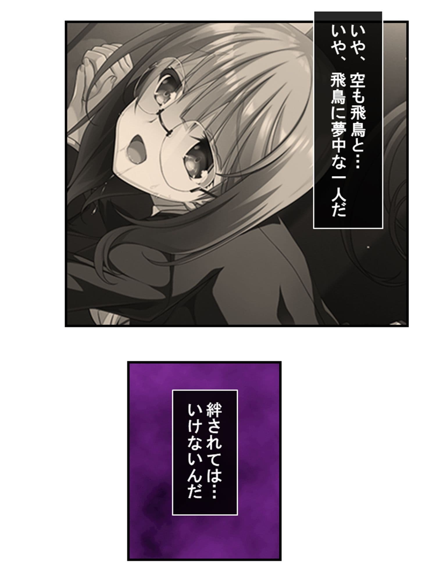 デカ●ンに悩む俺がフタナリになってメス堕ちした件 2巻 サンプル 7