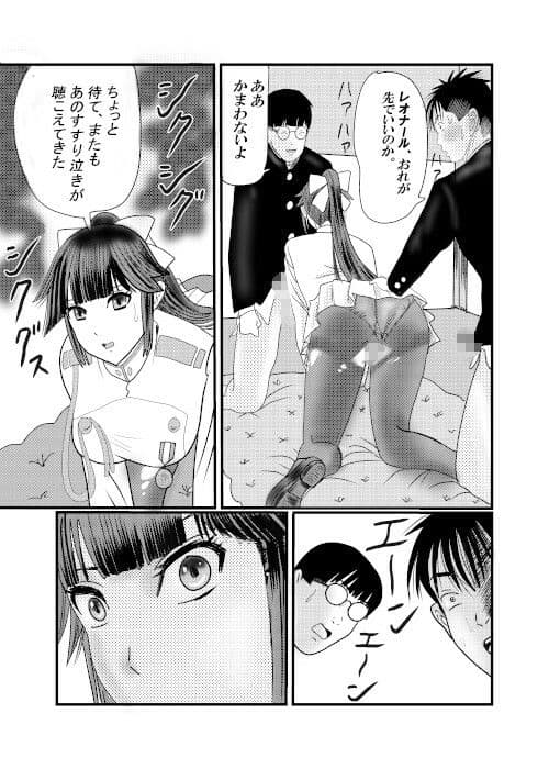 北蛆校風俗部高雄編完結 サンプル 1
