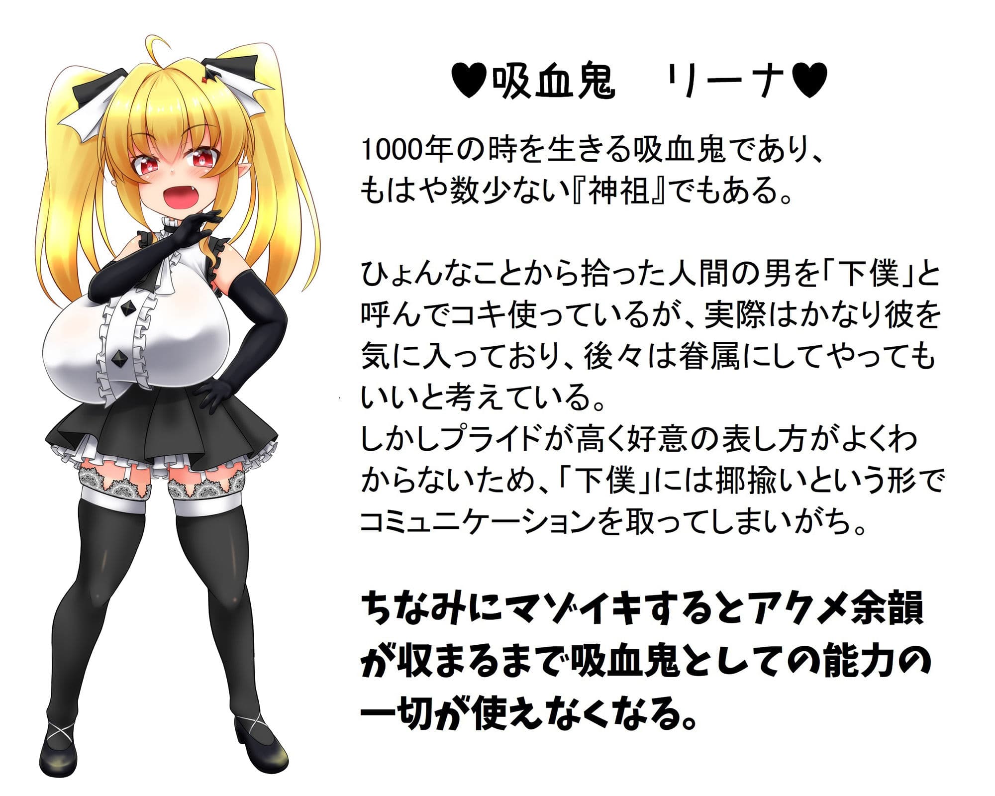 ロ●ババアたちのお茶会 サンプル 1