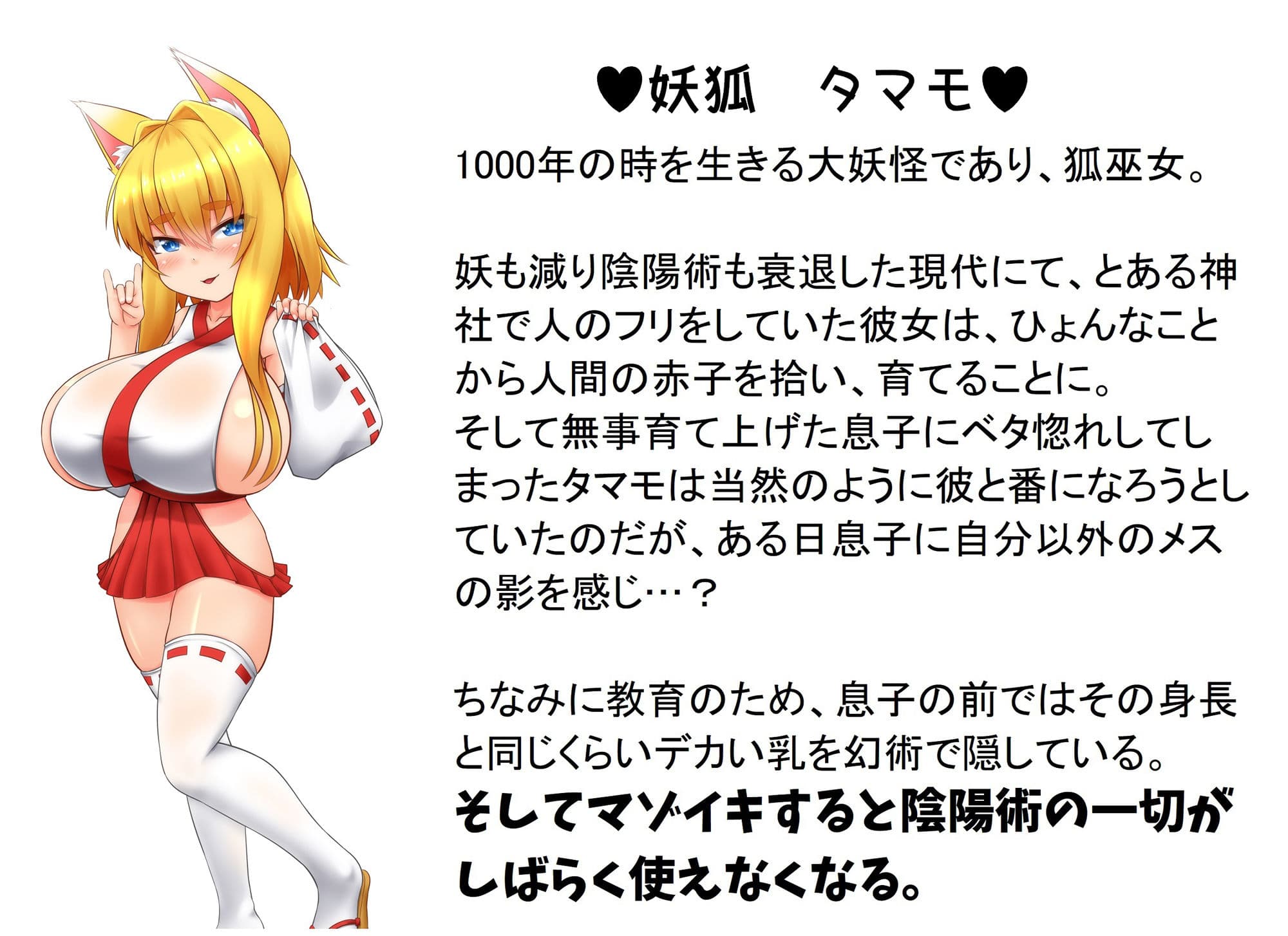 ロ●ババアたちのお茶会 サンプル 2