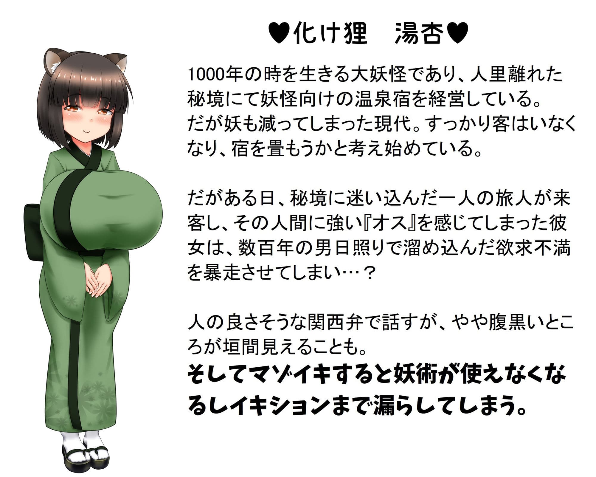 ロ●ババアたちのお茶会 サンプル 3