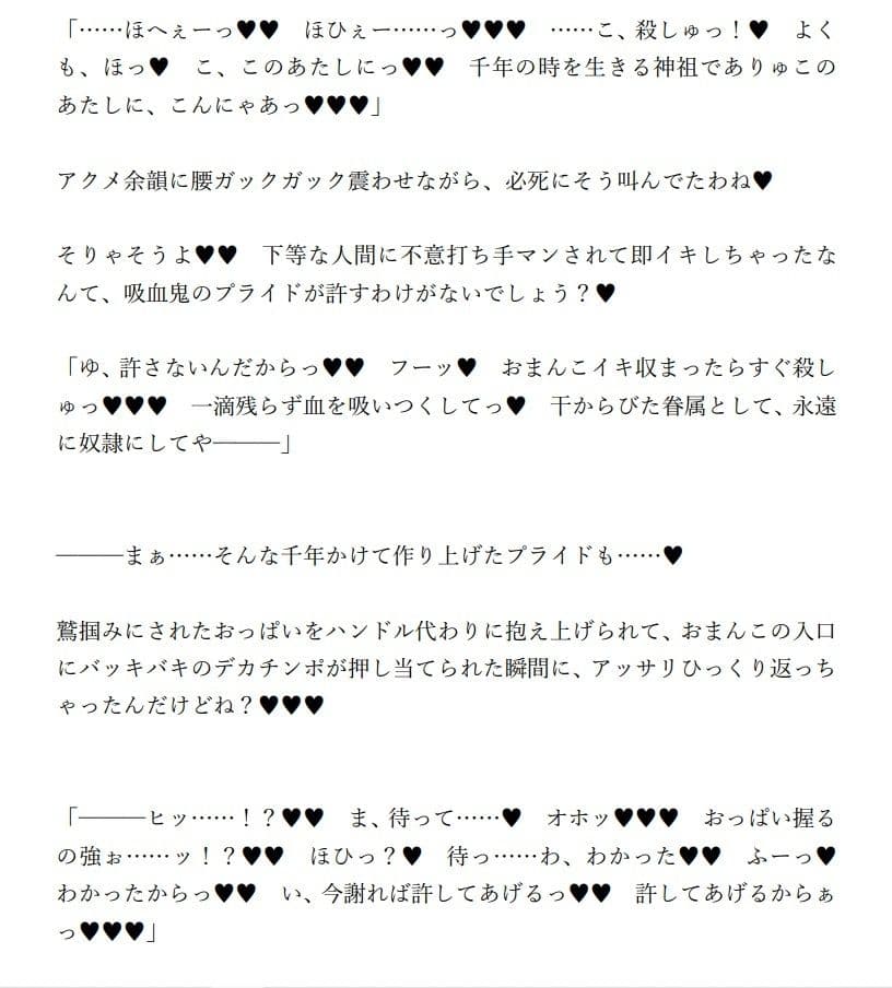 ロ●ババアたちのお茶会 サンプル 4
