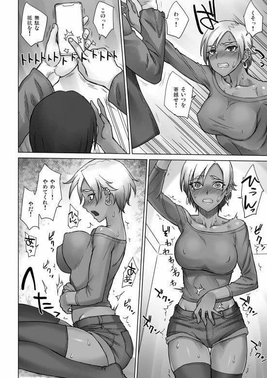 ポルチオスイッチ サンプル 3