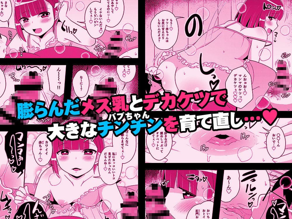 30代女装子（よめ）にちんちんよしよししてほちい サンプル 2
