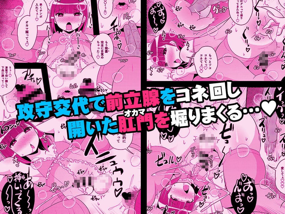 30代女装子（よめ）にちんちんよしよししてほちい サンプル 4