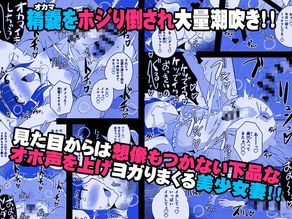 30代女装子（よめ）にちんちんよしよししてほちい サンプル 5