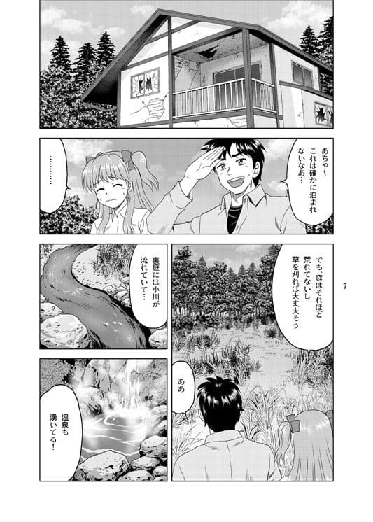りなキャン サンプル 1