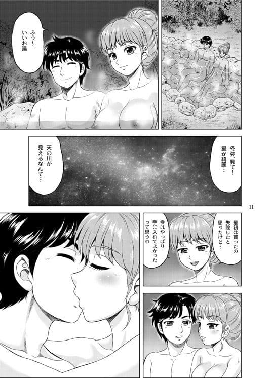りなキャン サンプル 3
