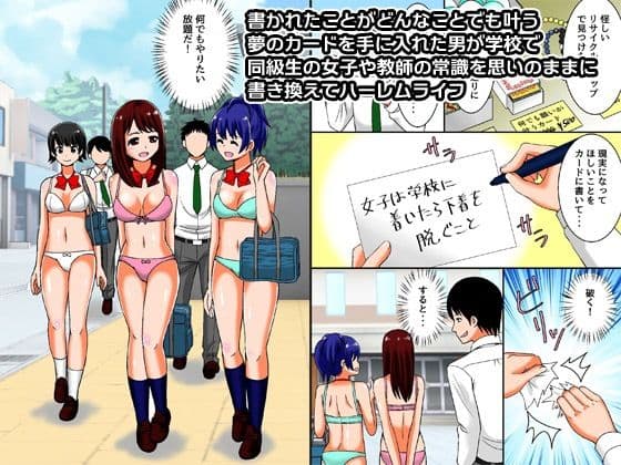 寝取られる女たち総集編〜クラスの女子・清楚な人妻・ビッチギャル〜フルカラー全135ページ サンプル 2