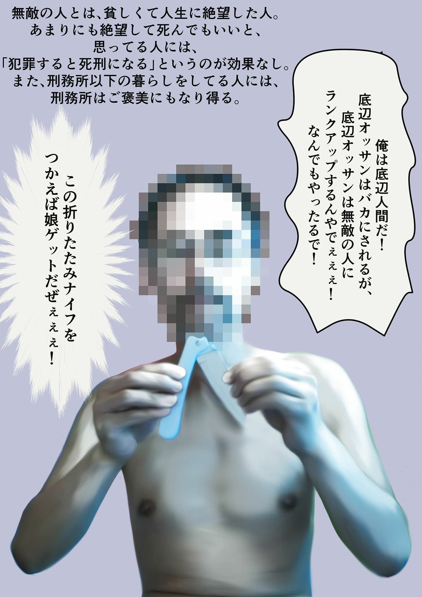 サラミ娘いただきます サンプル 2