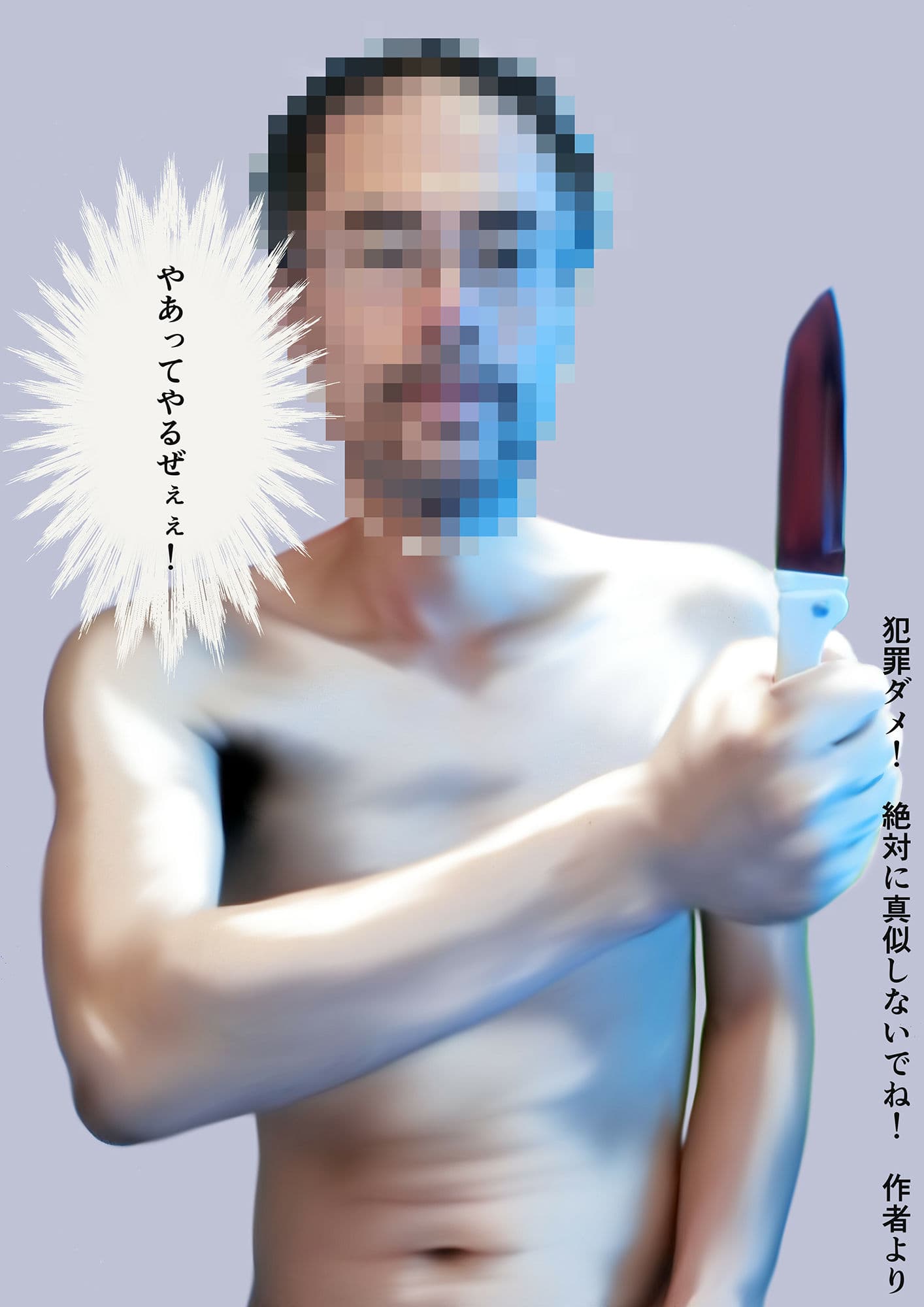 サラミ娘いただきます サンプル 3