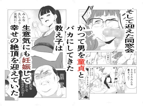 40歳の魔法使い サンプル 3