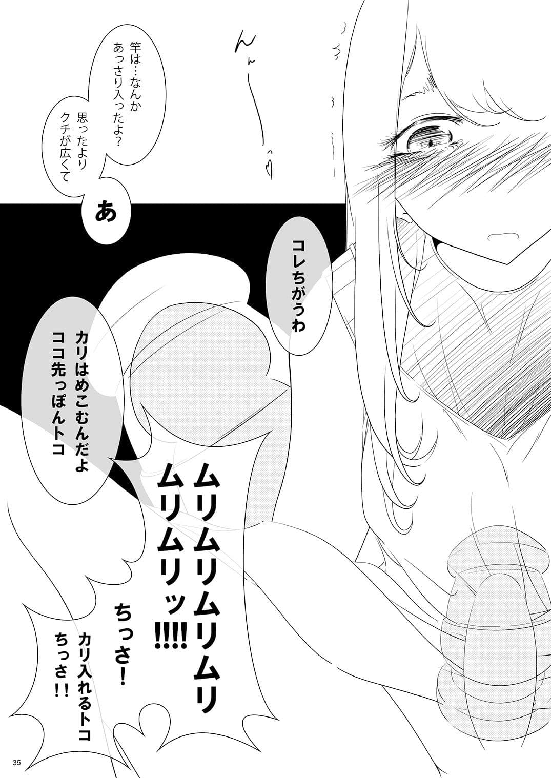 onaphoria 8 サンプル 8